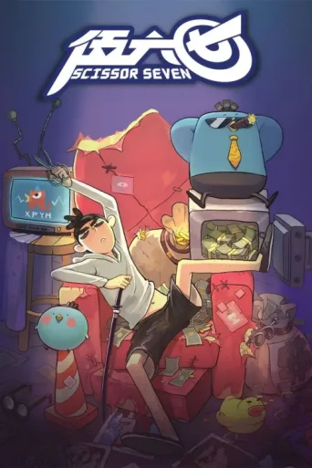 Póster de Scissor Seven