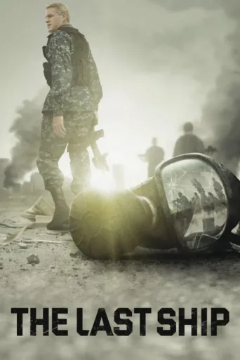 Постер The Last Ship