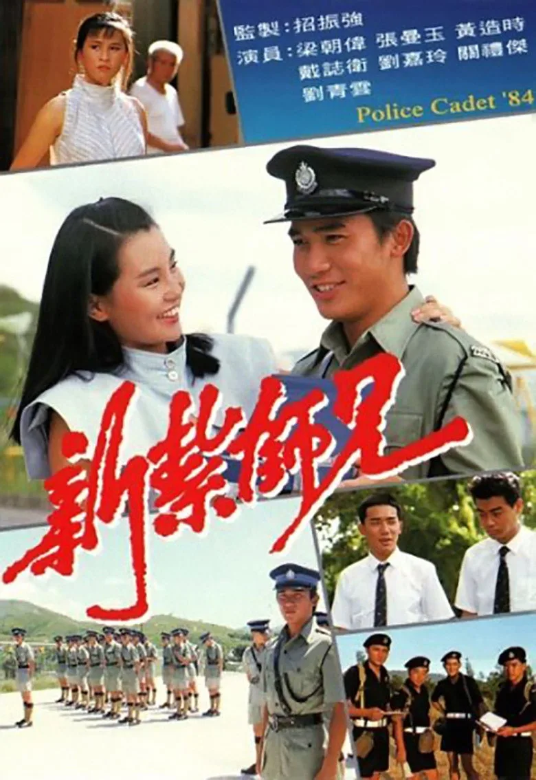Credit poster