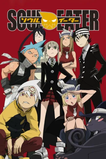 Póster de Soul Eater