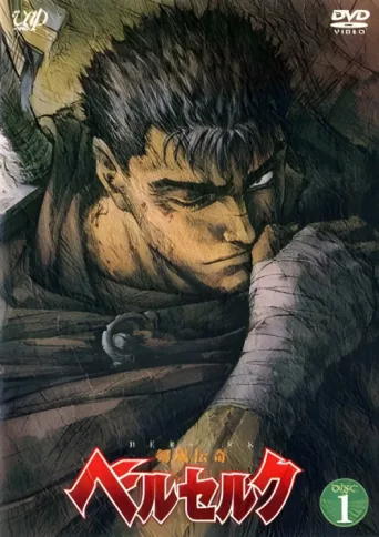 Póster de Berserk