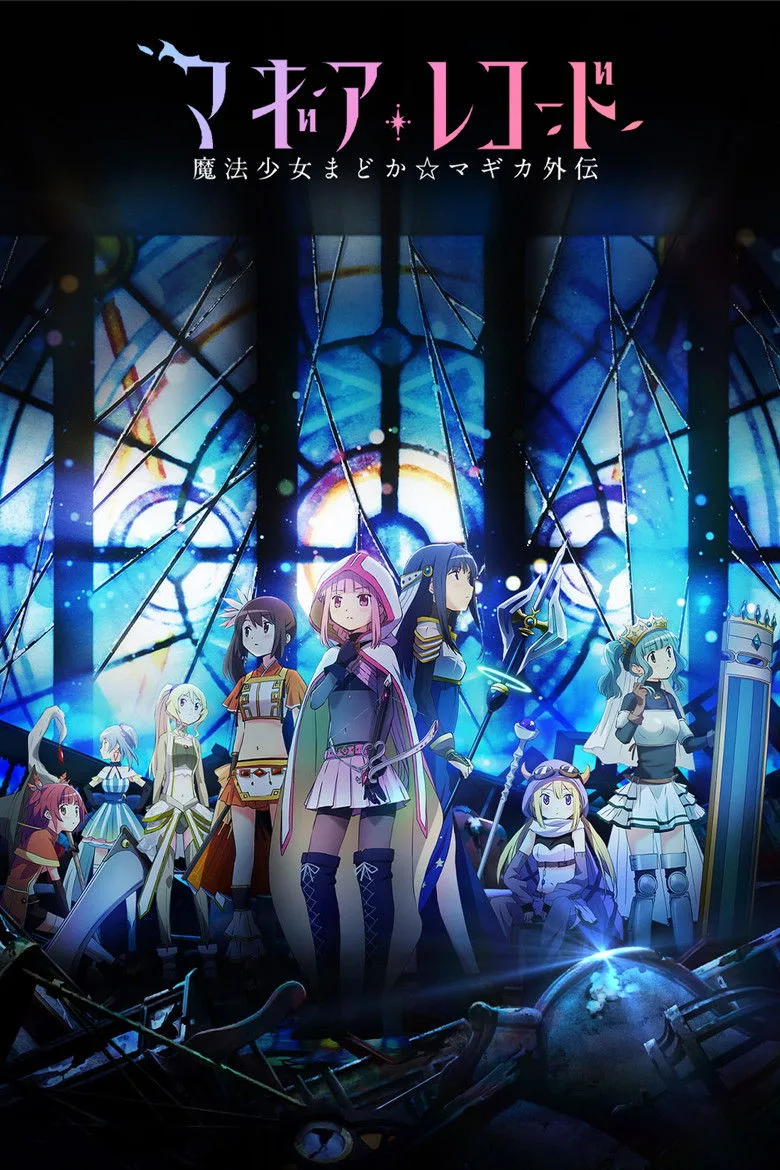 Credit poster