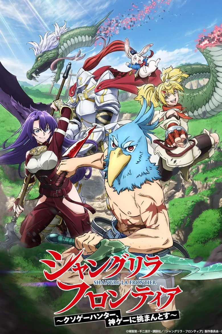 Credit poster