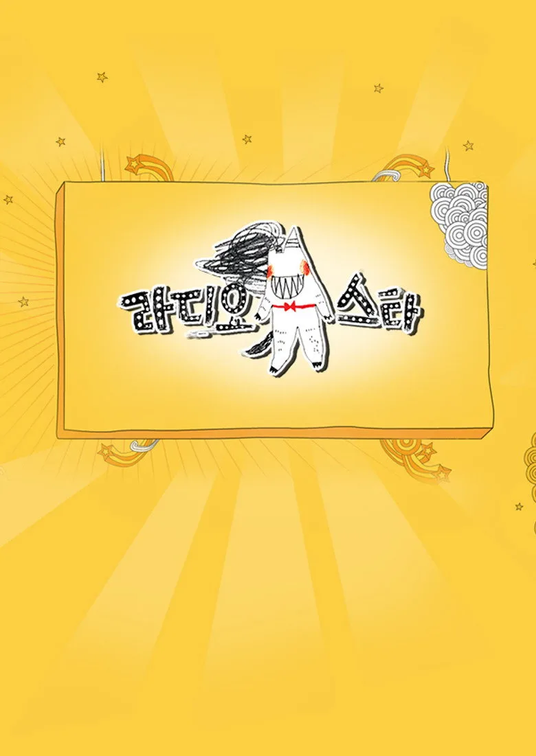 Credit poster