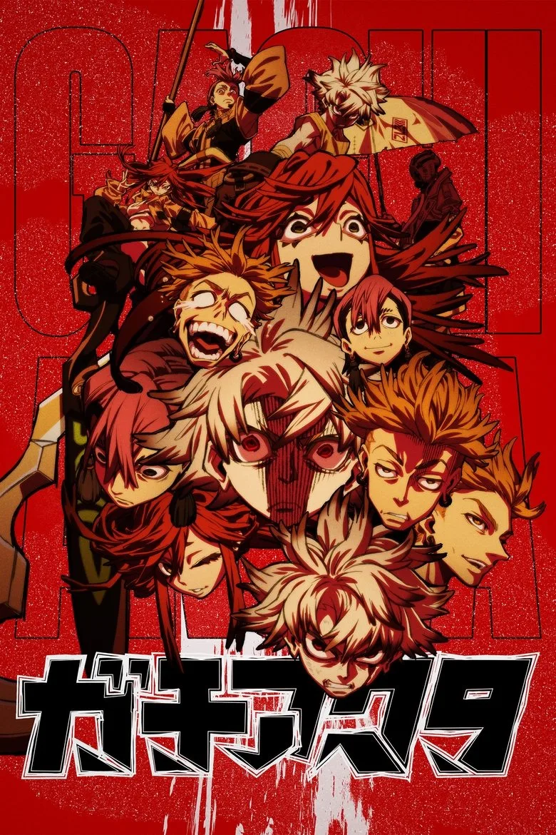 Credit poster