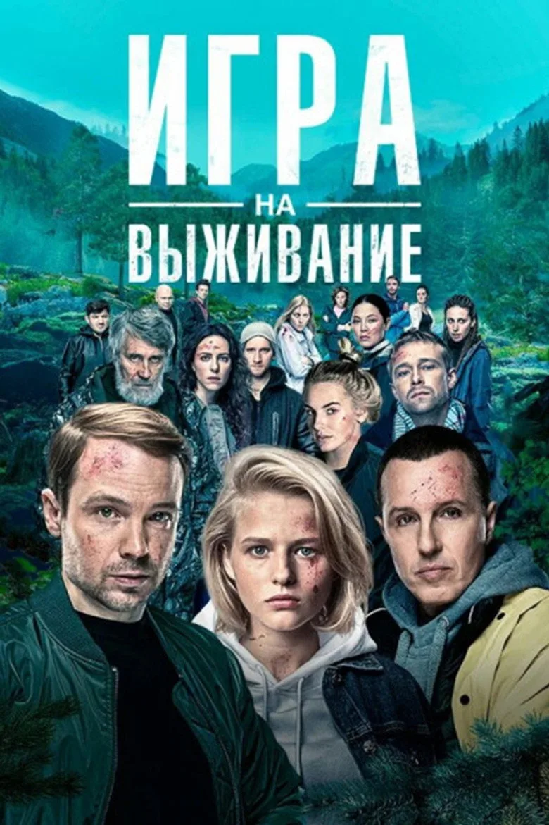 Credit poster