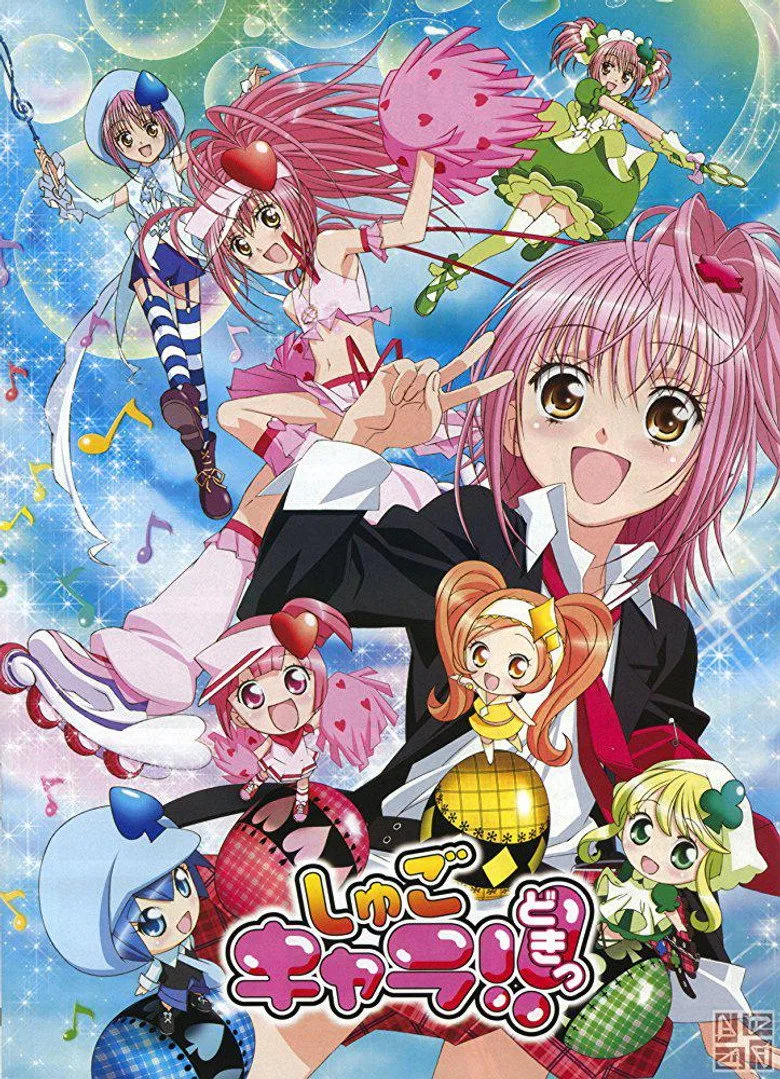 Credit poster