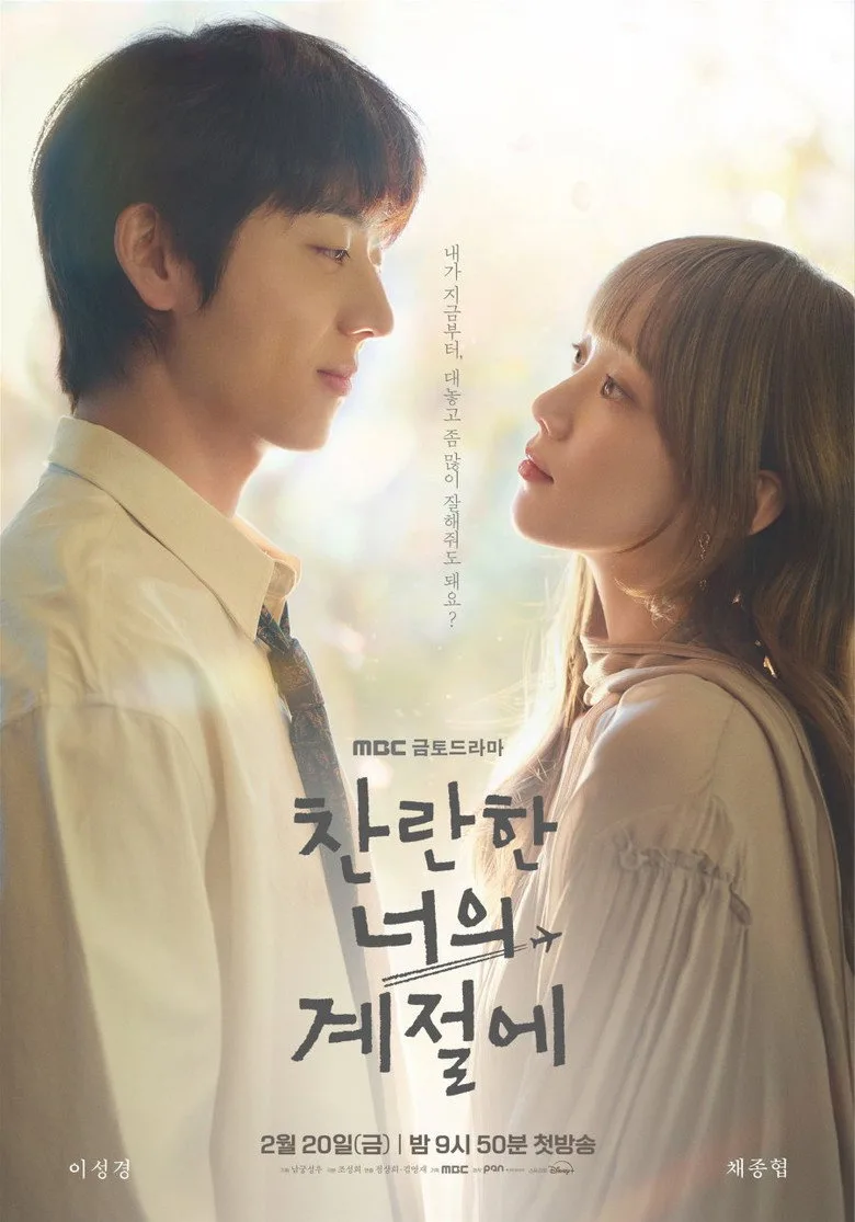 Credit poster