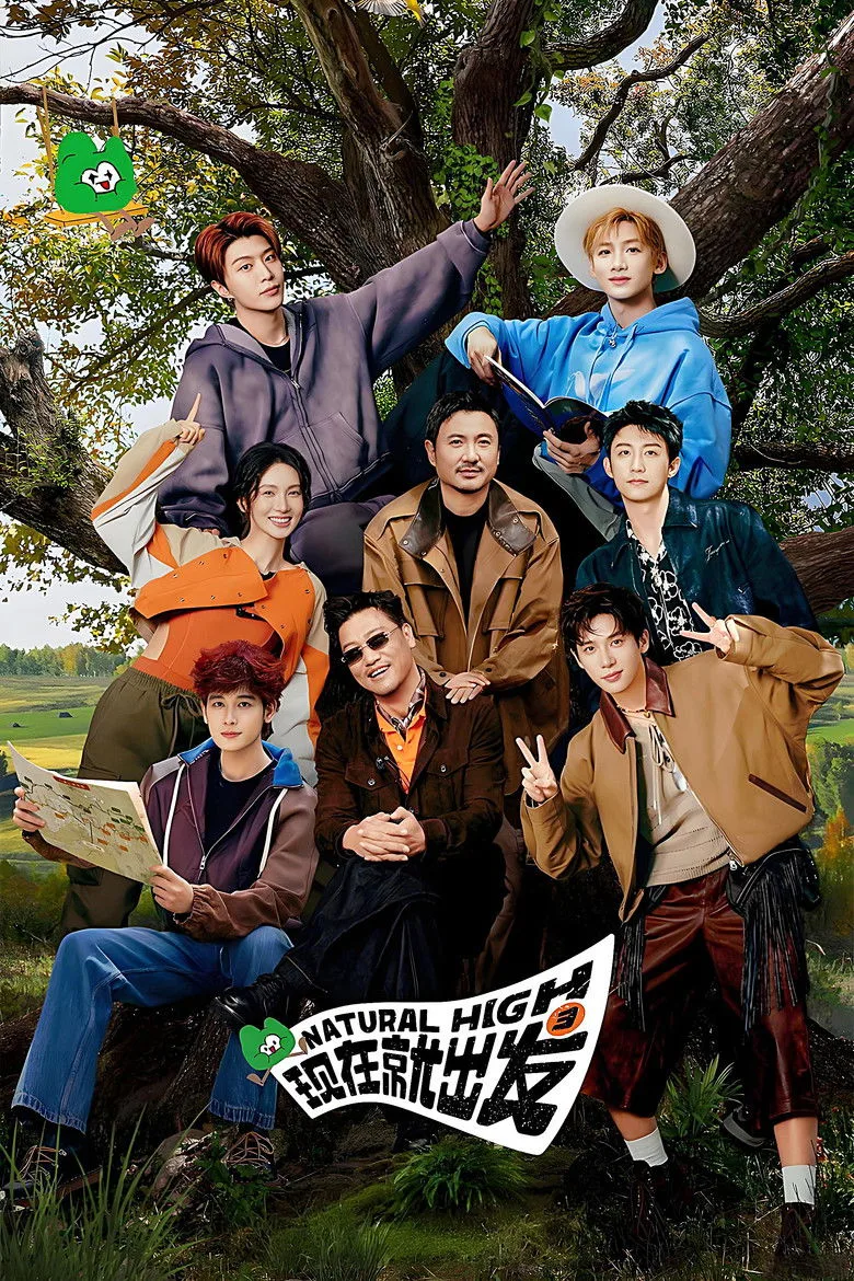 Credit poster