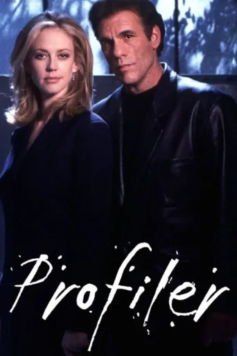 ملصق Profiler