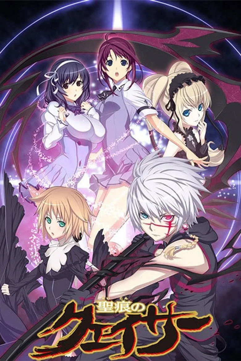 Credit poster