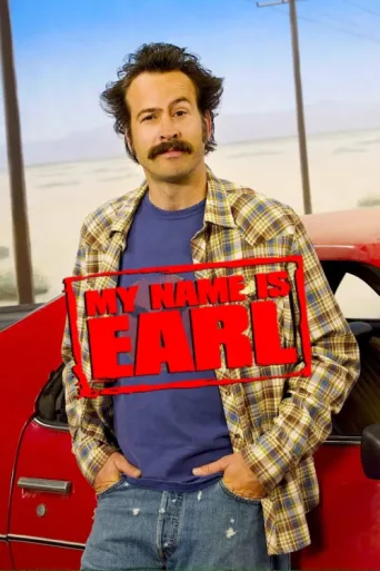 ملصق My Name Is Earl