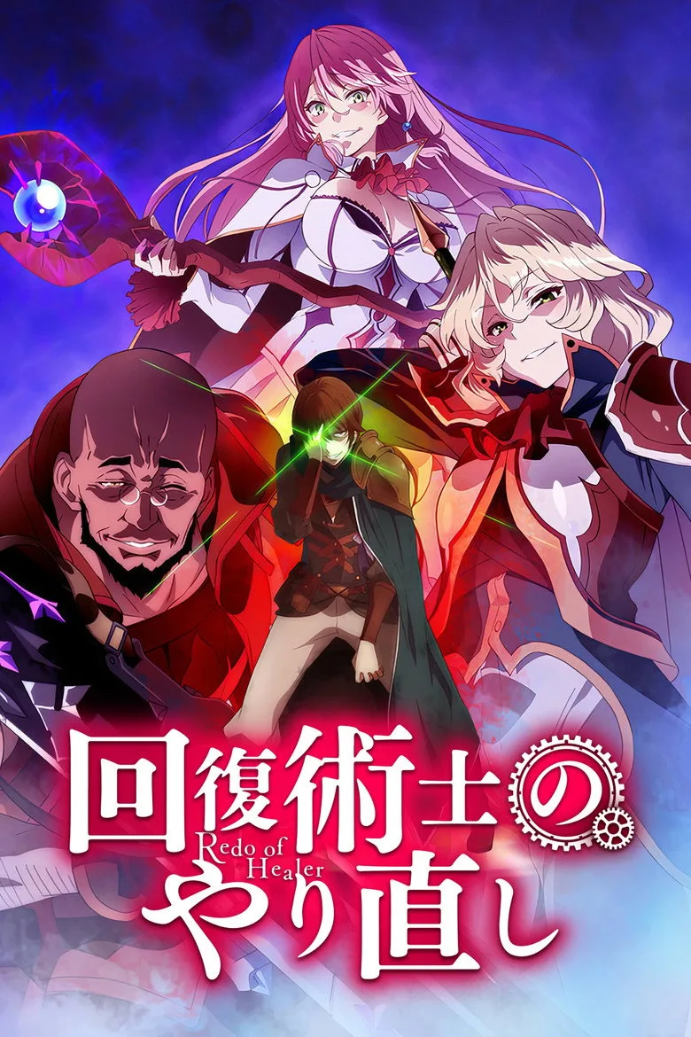 Credit poster