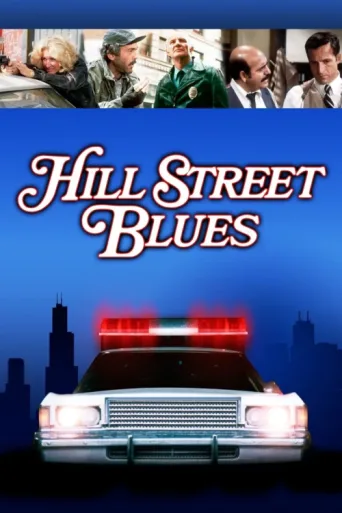 Póster de Hill Street Blues