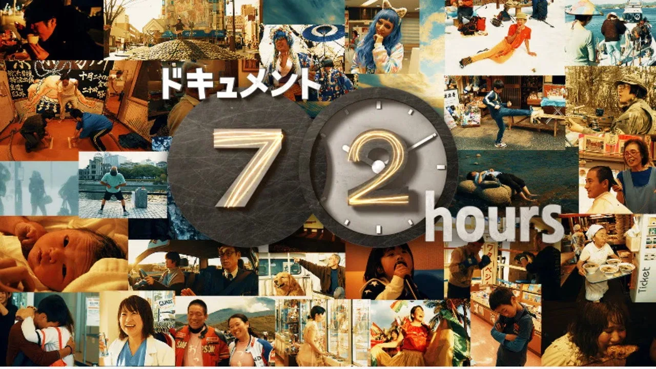 Fondo para Document 72 Hours