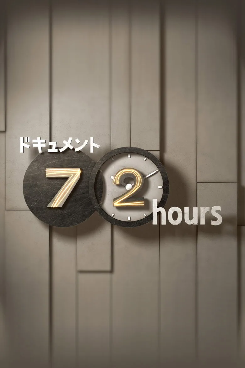Document 72 Hours poster