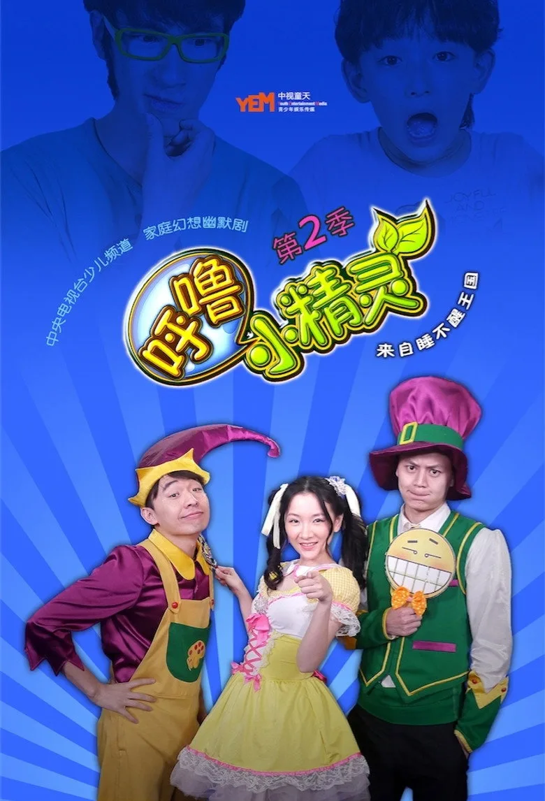 Credit poster