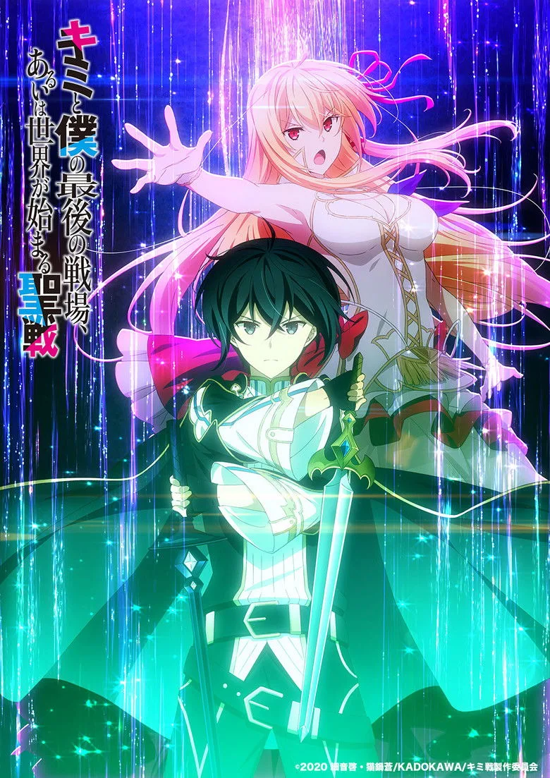 Credit poster