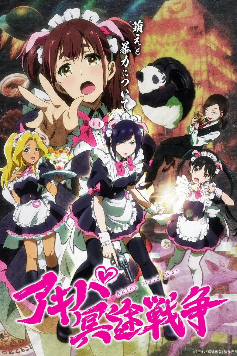 Credit poster
