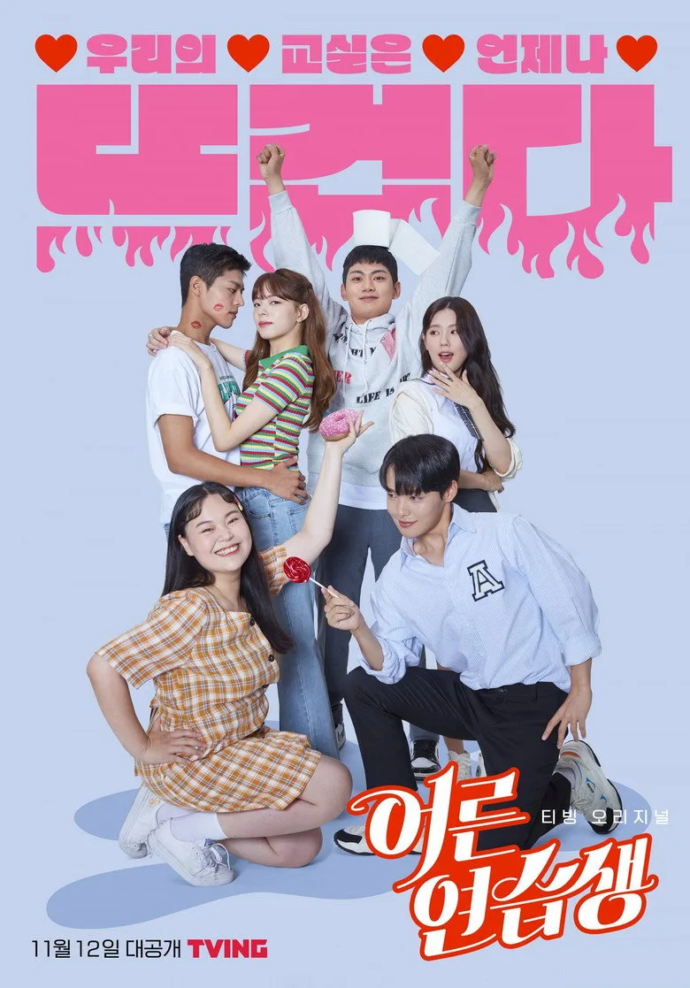 Credit poster