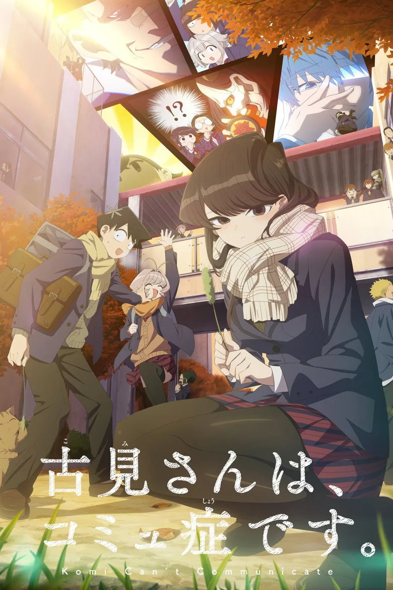 Credit poster