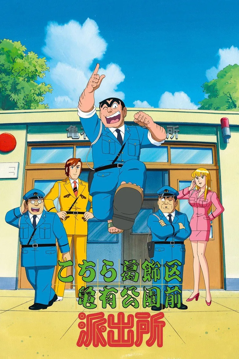 Credit poster