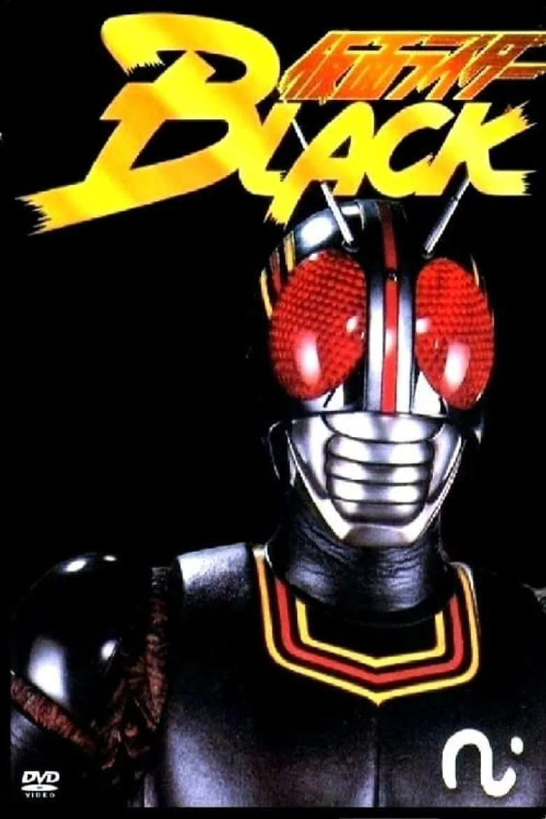 Kamen Rider Black poster