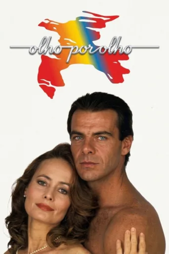 Póster de Olho por Olho