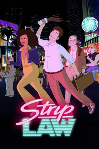Постер Strip Law
