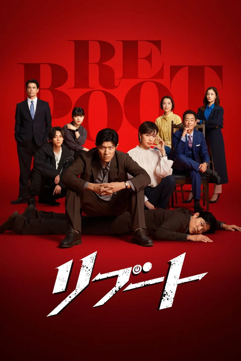 Credit poster