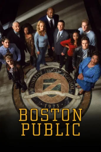 Постер Boston Public