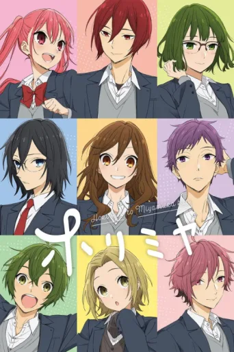 Постер Horimiya