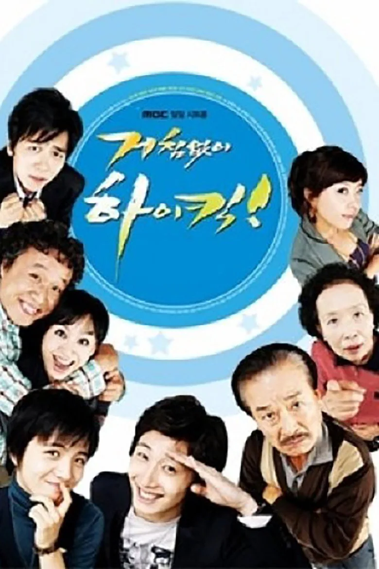 Credit poster