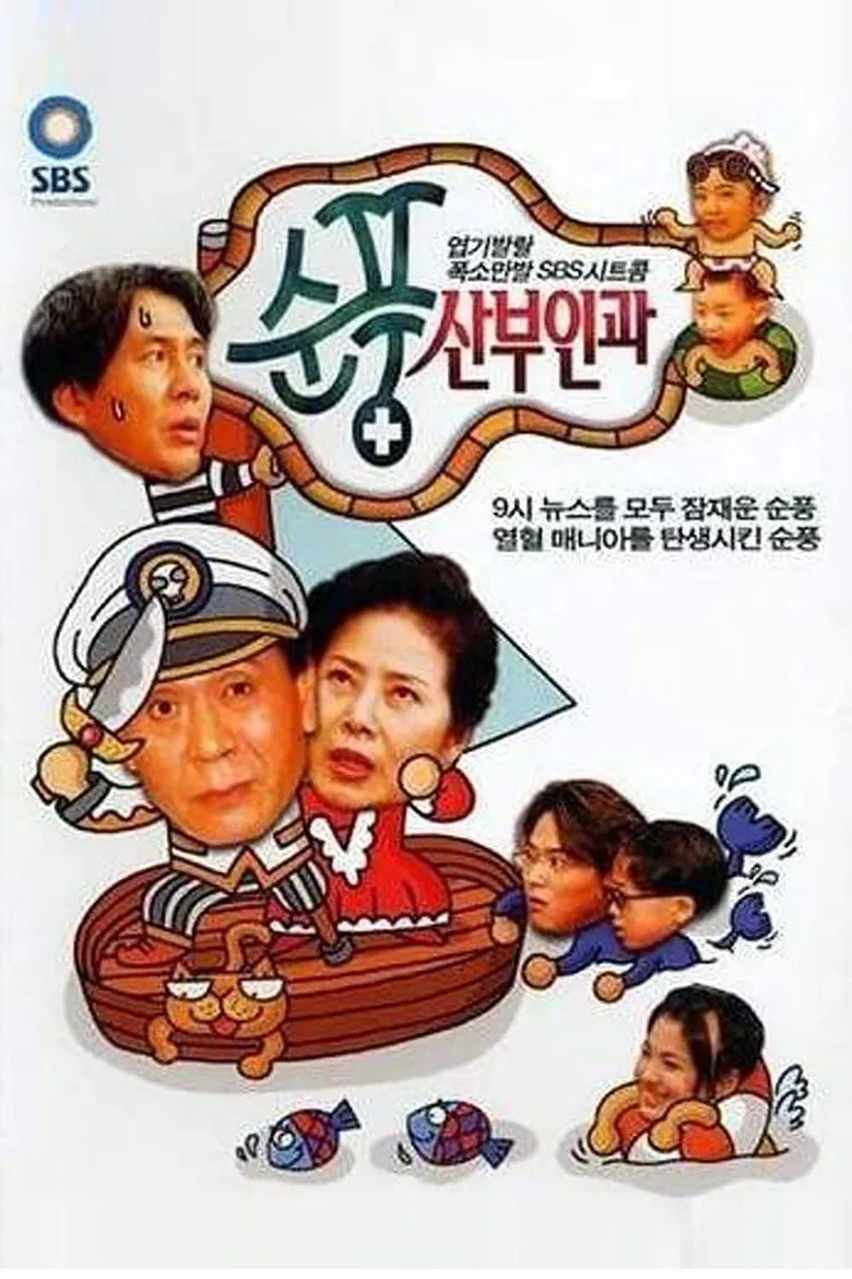 Credit poster