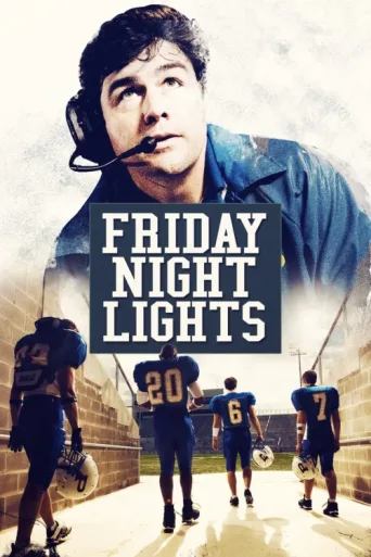 Póster de Friday Night Lights
