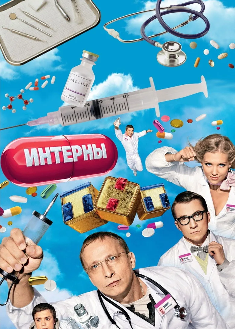 Credit poster