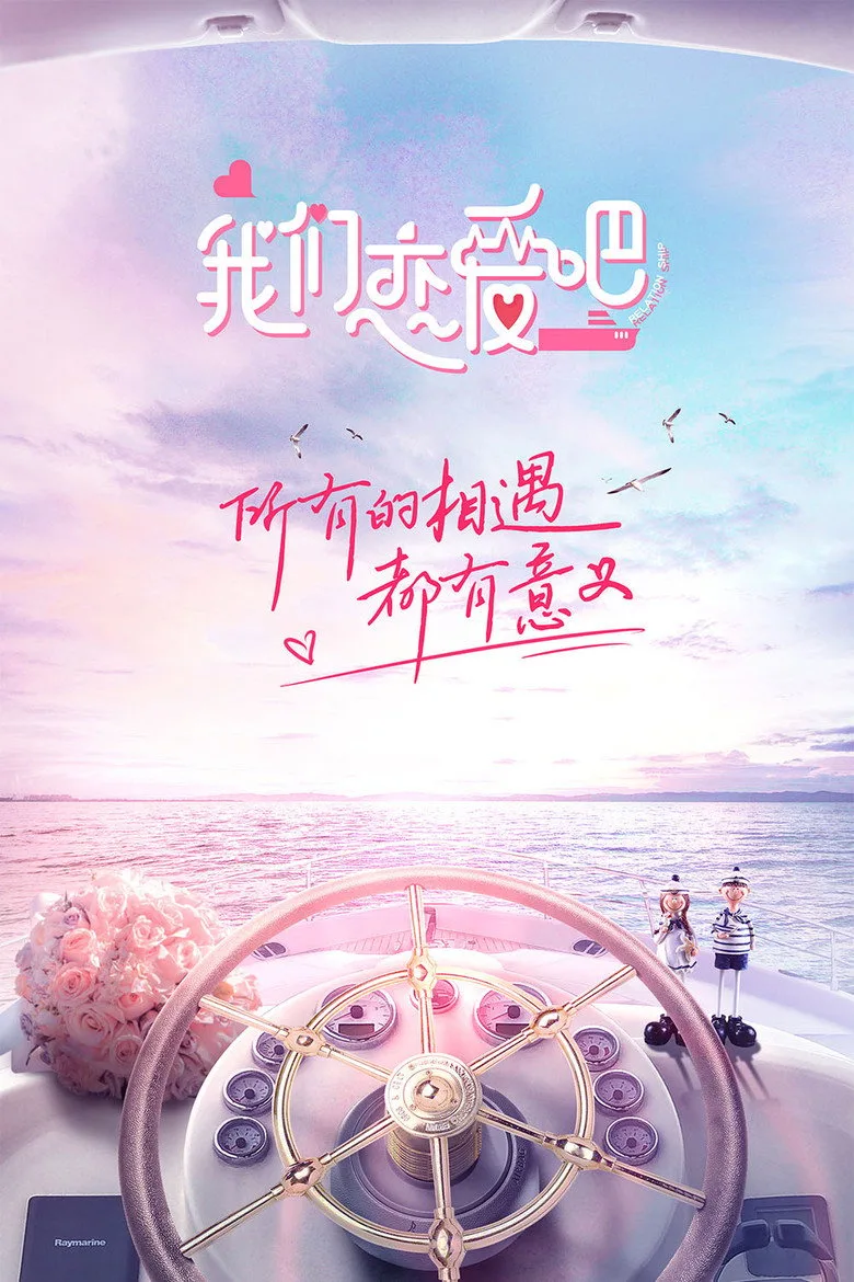 Credit poster