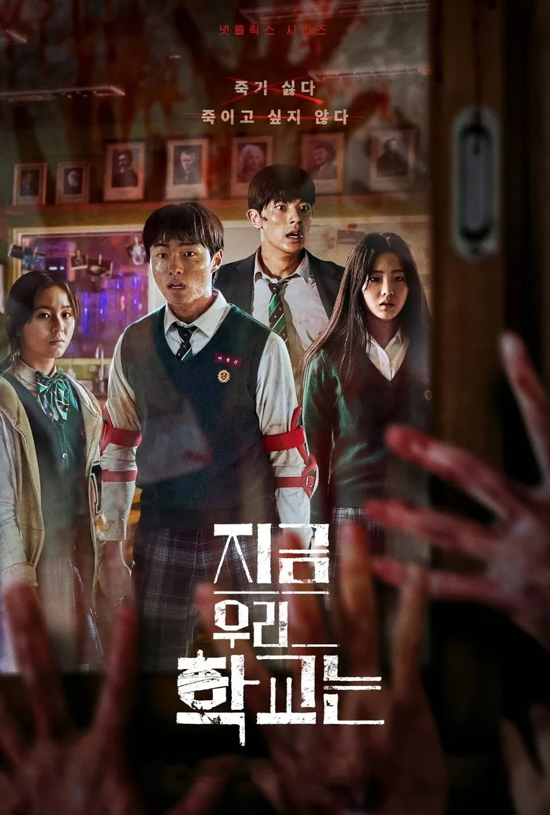 Credit poster