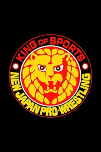 Постер New Japan Pro Wrestling