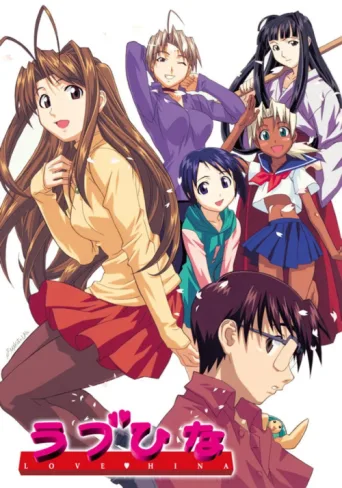 Постер Love Hina