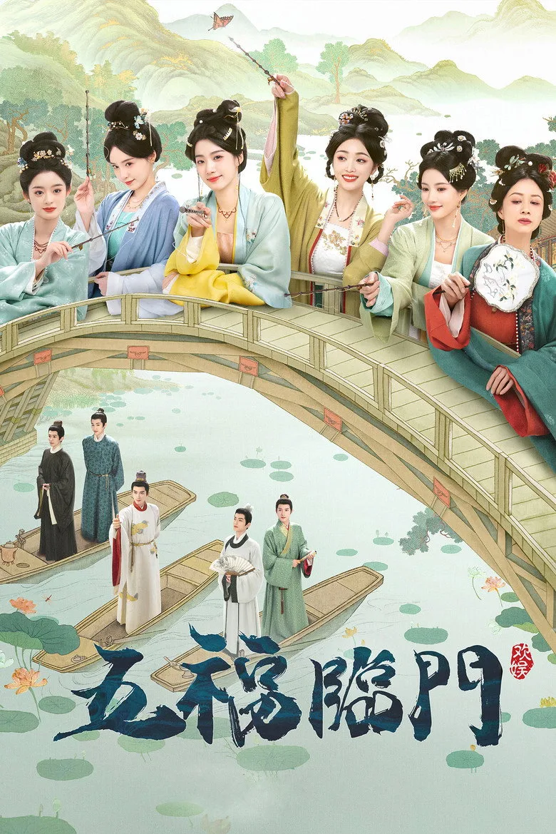 Credit poster