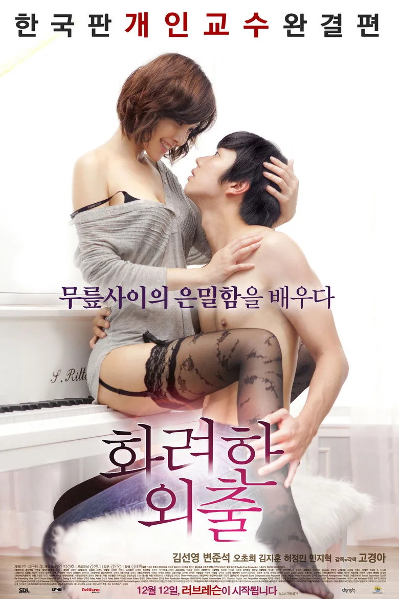 Credit poster