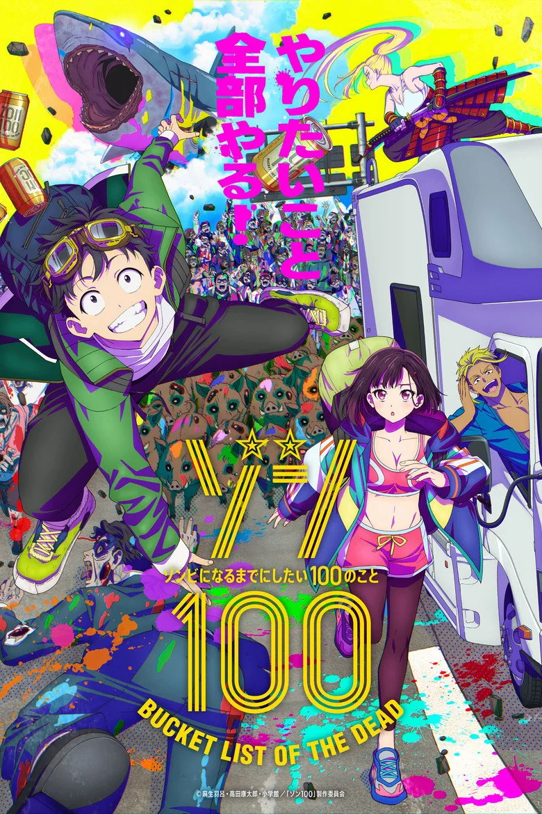 Credit poster