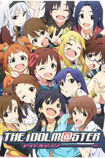 Постер THE iDOLM@STER