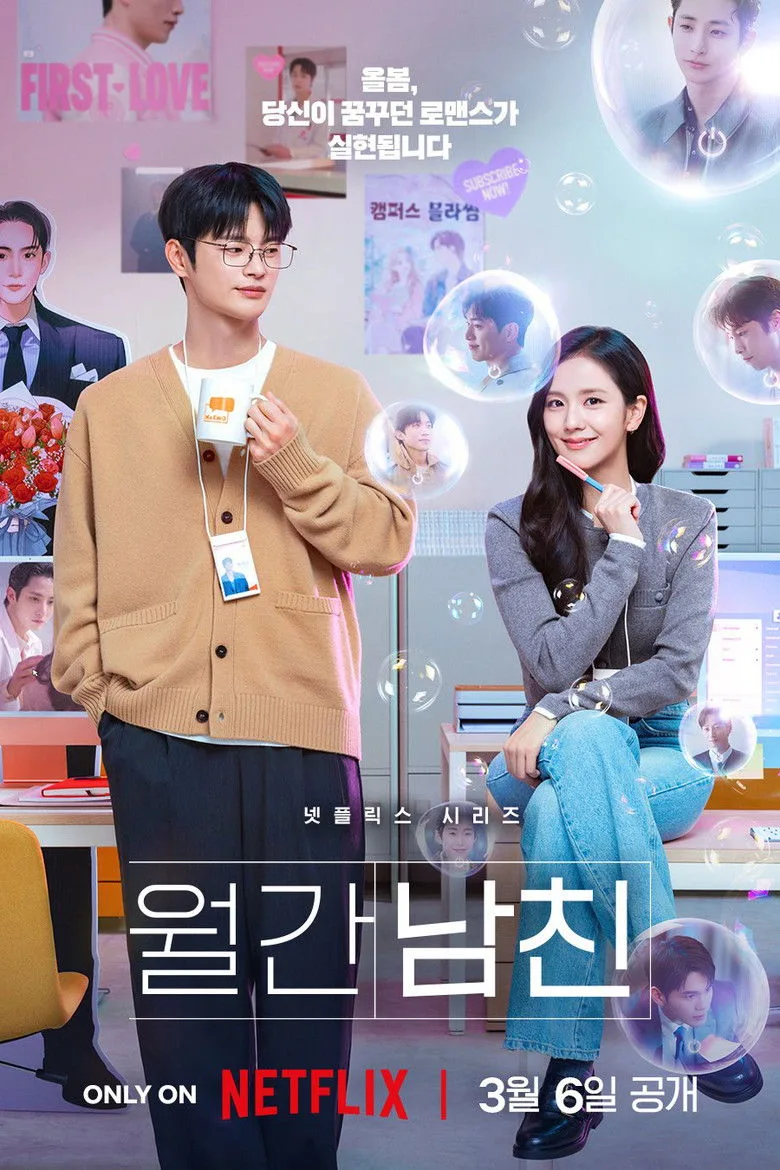 Credit poster