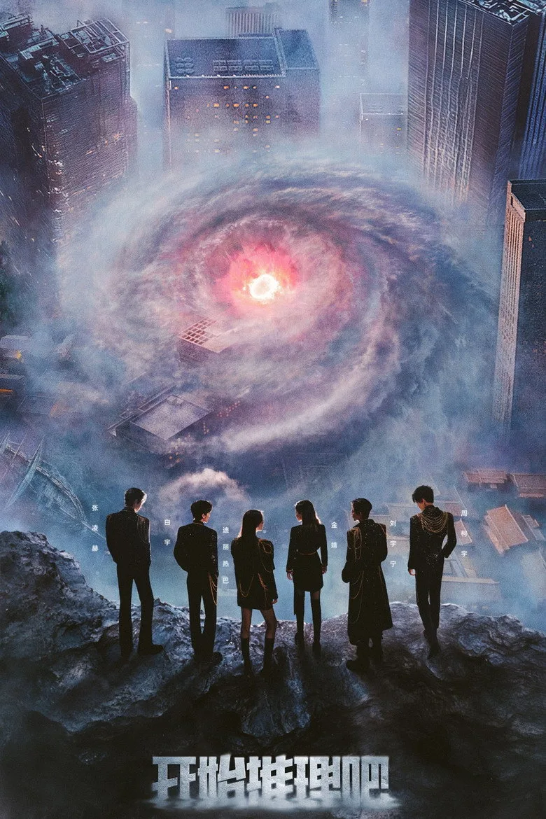 Credit poster