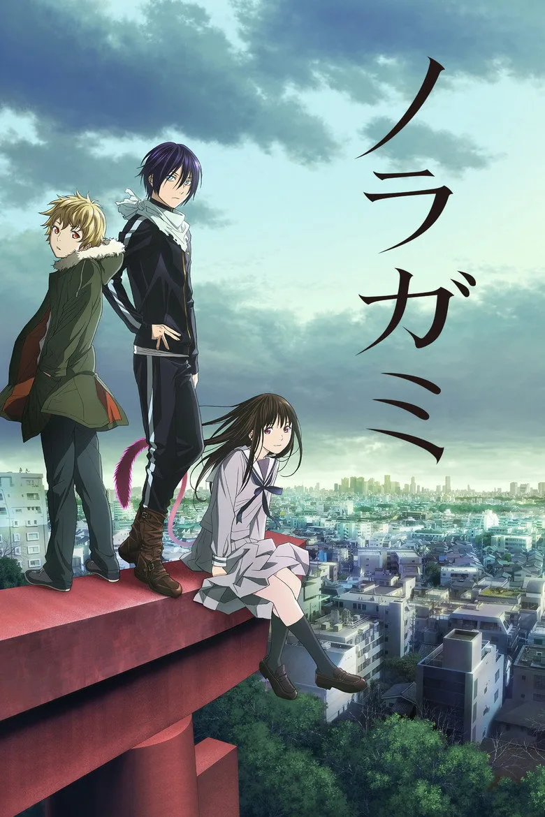 Credit poster
