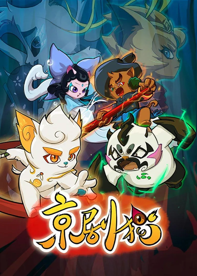 Credit poster