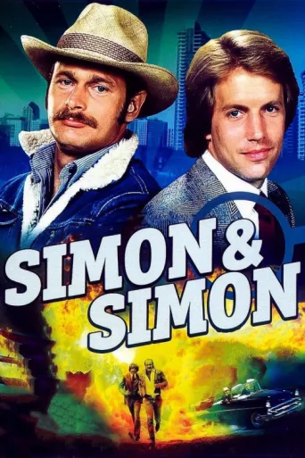 Póster de Simon & Simon