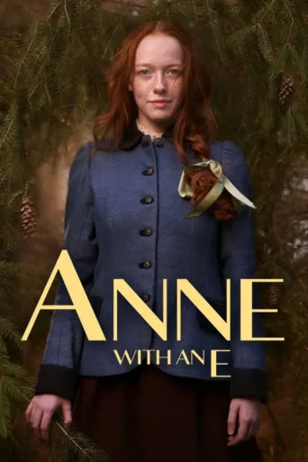 ملصق Anne with an E